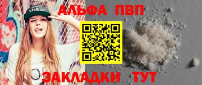 круглые Аргун