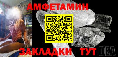МДПВ Апшеронск