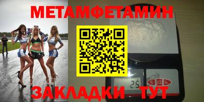МДПВ Апшеронск