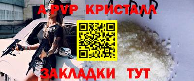 спайс Бугуруслан