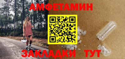 спайс Бугуруслан