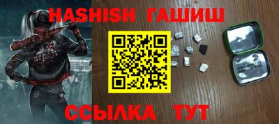 круглые Аргун