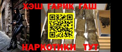 круглые Аргун