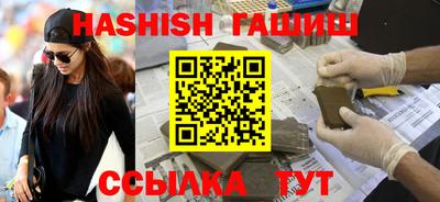 спайс Бугуруслан