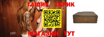 спайс Бугуруслан