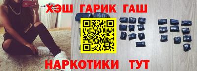 герыч Апрелевка