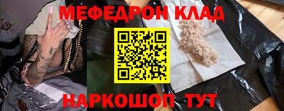 МДПВ Апшеронск