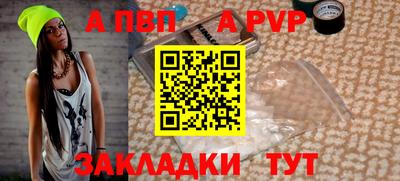 круглые Аргун