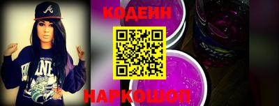 круглые Аргун