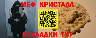 спайс Бугуруслан