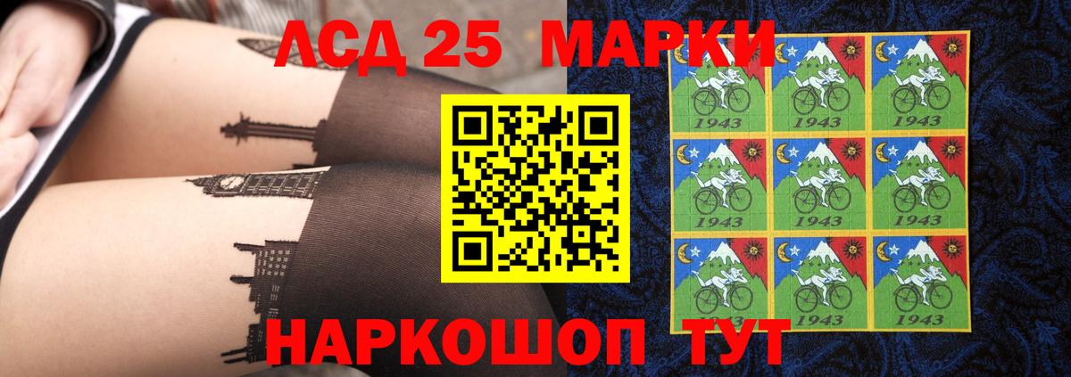 LSD-25 экстази кислота  Воткинск  ЛСД экстази ecstasy 