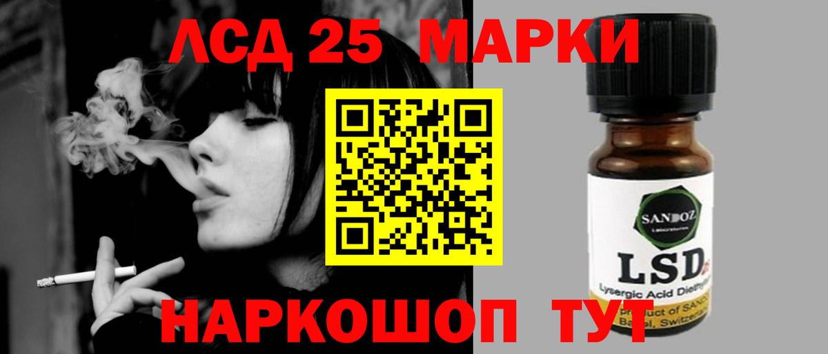 Воткинск  Лсд 25 экстази кислота  Лсд 25 экстази ecstasy  Вход с VPN 