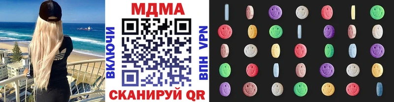 МДМА crystal Воткинск