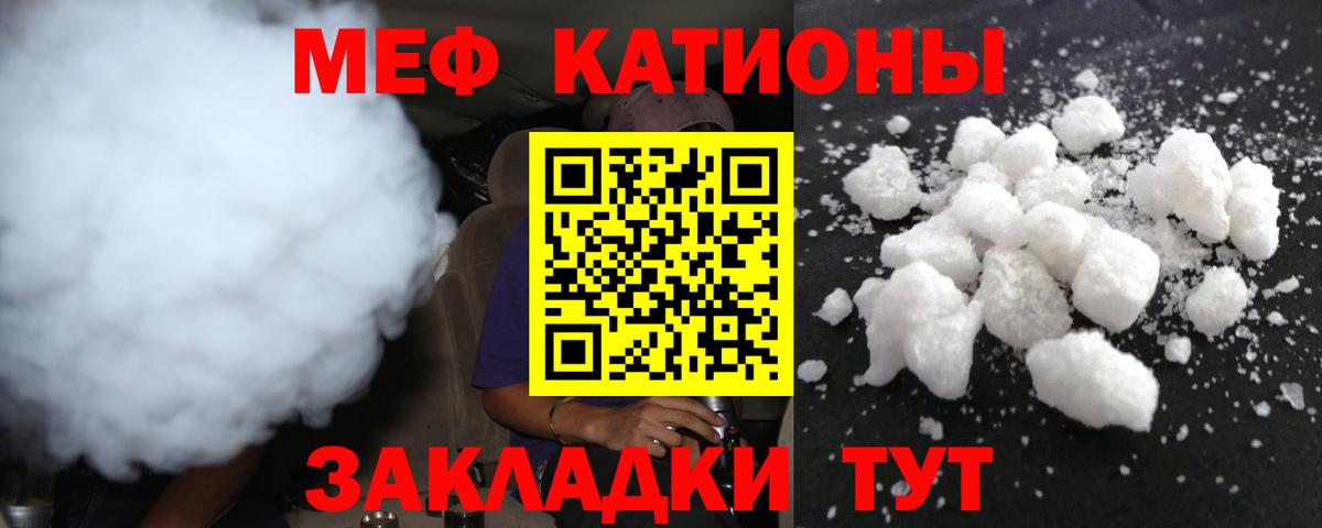 Воткинск  МЯУ-МЯУ 4 MMC  МЕФ  Вход с VPN  МЯУ-МЯУ мяу мяу 