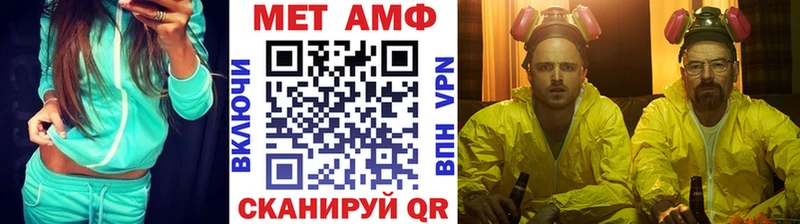 купить  сайты  blacksprut маркетплейс  МЕТАМФЕТАМИН Декстрометамфетамин 99.9%  Воткинск 