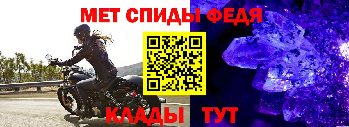 Метамфетамин Декстрометамфетамин 99.9%  Воткинск 