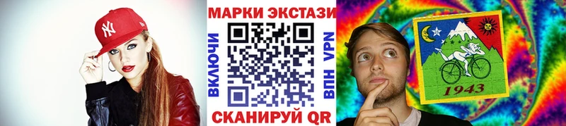 Наркотические марки 1,5мг  Воткинск 