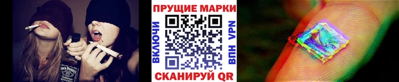 Марки 25I-NBOMe 1,5мг Воткинск