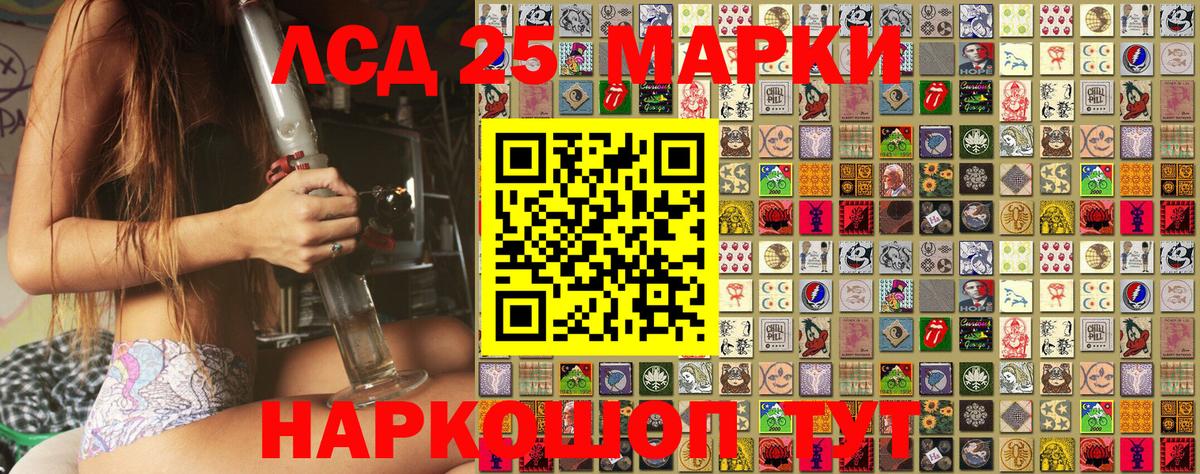 Наркотические марки 1,5мг  Наркотические марки 1,5мг  Марки N-bome  Воткинск 