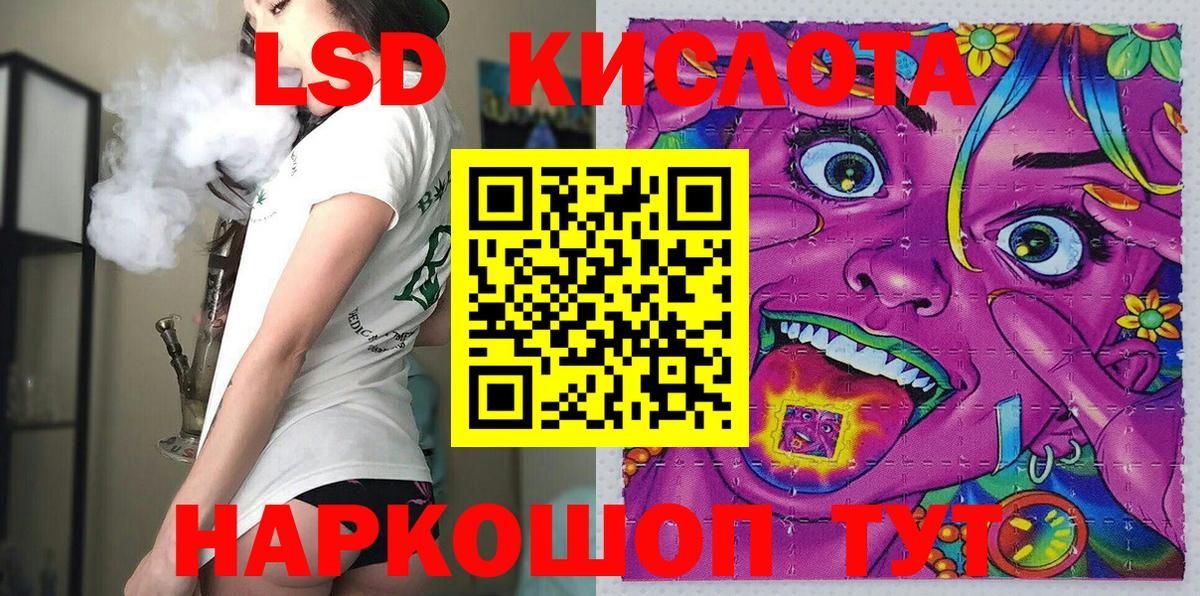 Марки 25I-NBOMe  Марки N-bome 1,8мг  Вход с VPN  Воткинск 