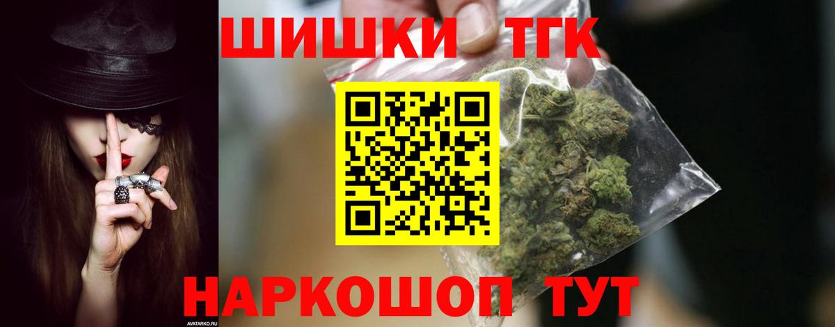 Марихуана OG Kush Воткинск